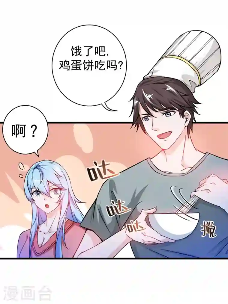 最强神医混都市第26话 遇袭