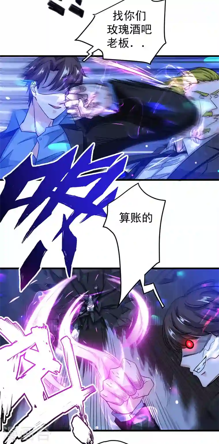 最强神医混都市第28话 蓝玫瑰