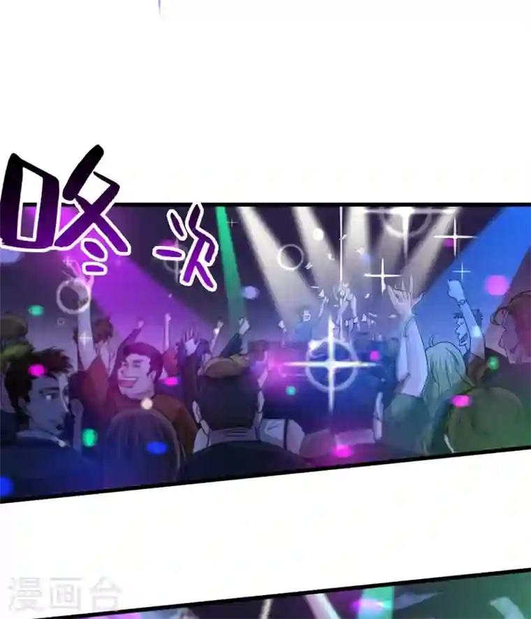 最强神医混都市第28话 蓝玫瑰