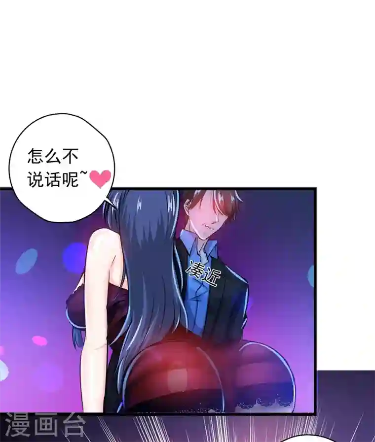 最强神医混都市第28话 蓝玫瑰