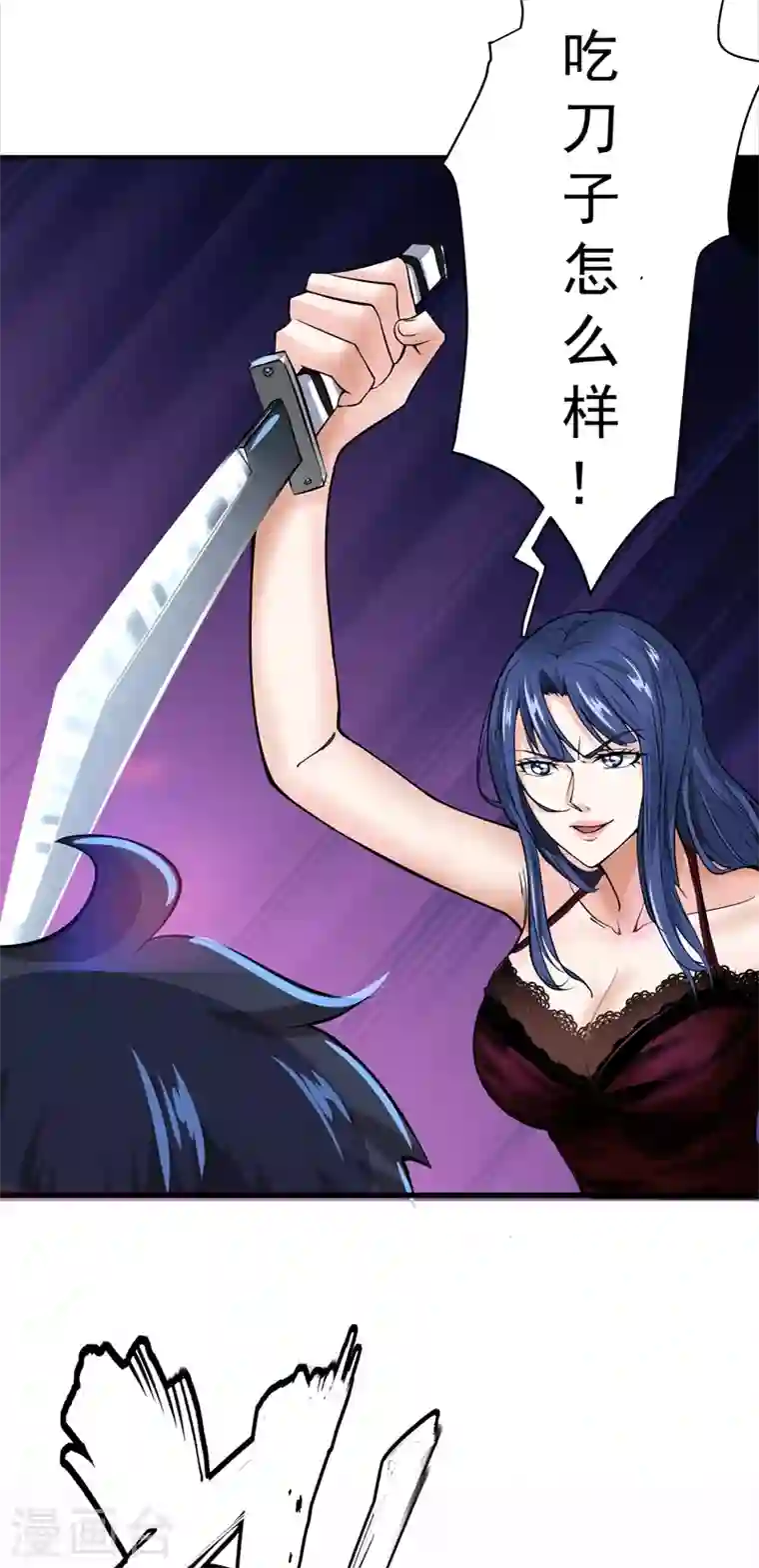 最强神医混都市第28话 蓝玫瑰