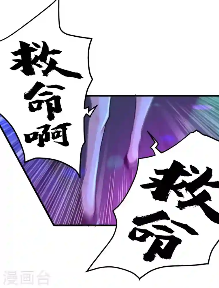 最强神医混都市第28话 蓝玫瑰