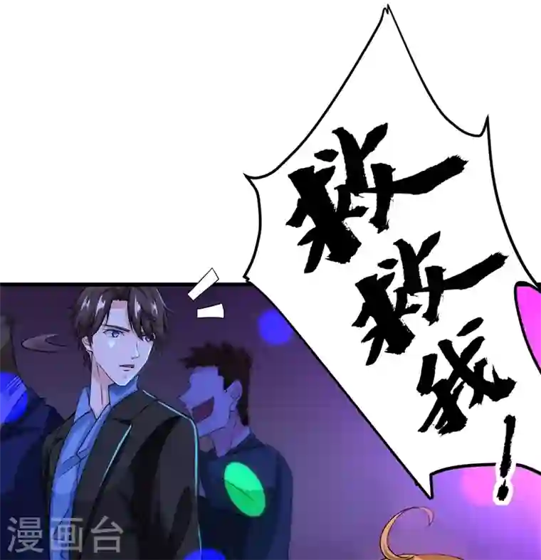 最强神医混都市第28话 蓝玫瑰