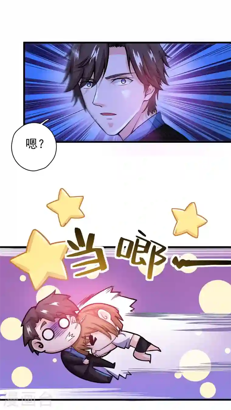 最强神医混都市第28话 蓝玫瑰