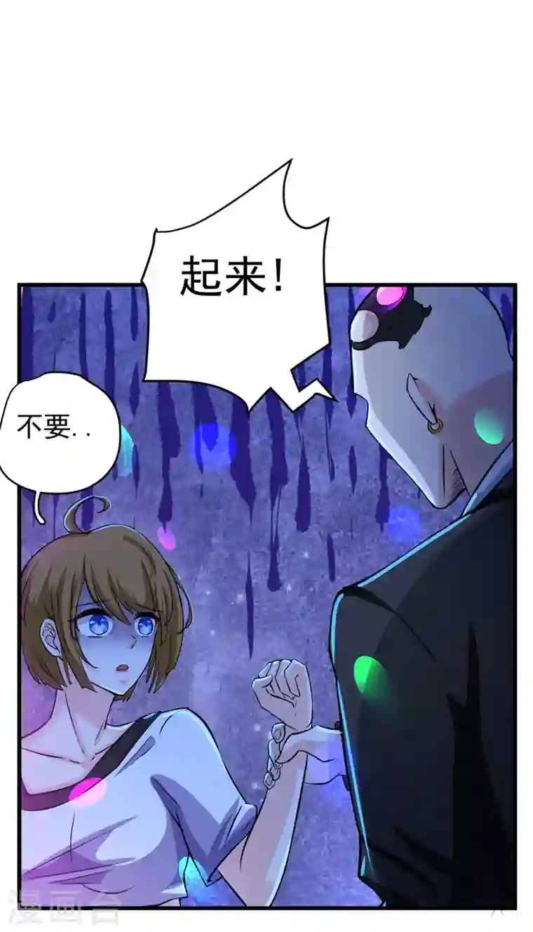 最强神医混都市第28话 蓝玫瑰