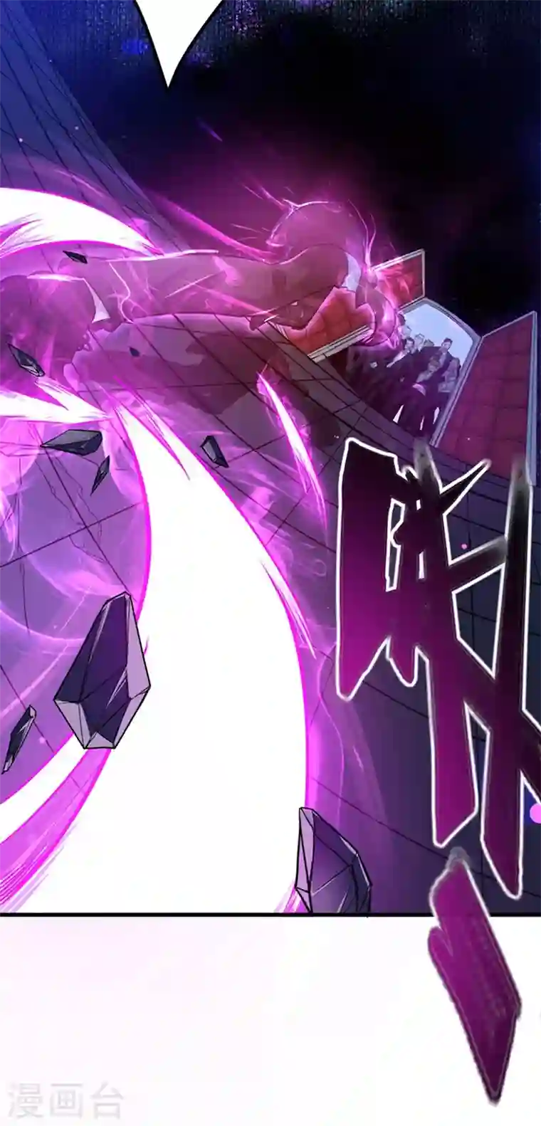 最强神医混都市第29话 1vs50