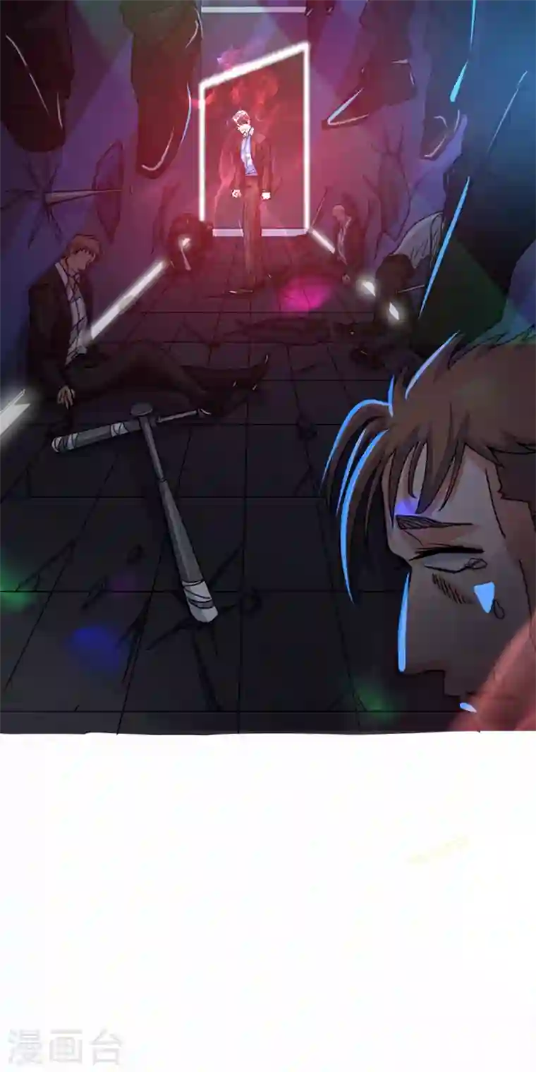 最强神医混都市第29话 1vs50