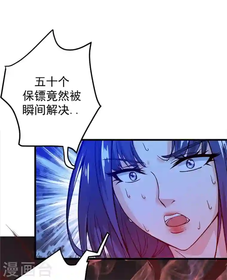 最强神医混都市第29话 1vs50