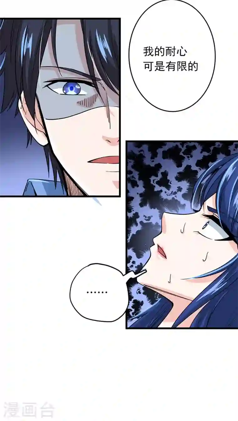 最强神医混都市第29话 1vs50