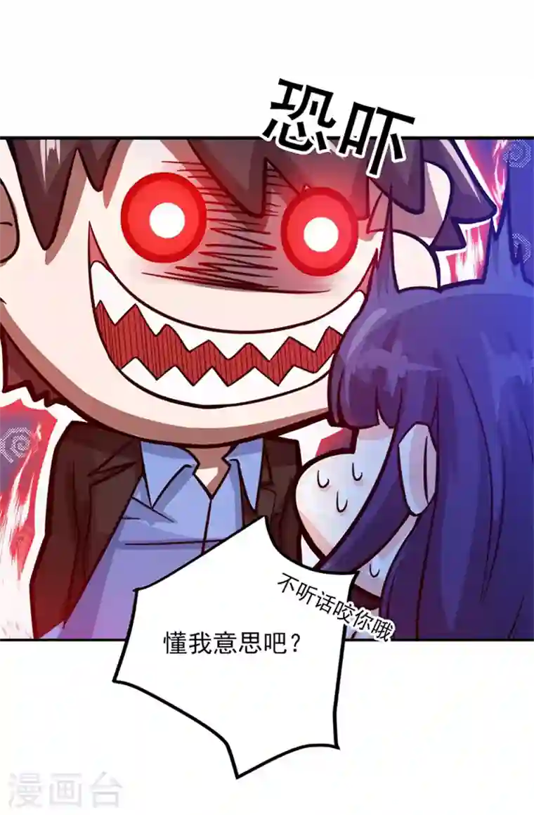 最强神医混都市第29话 1vs50