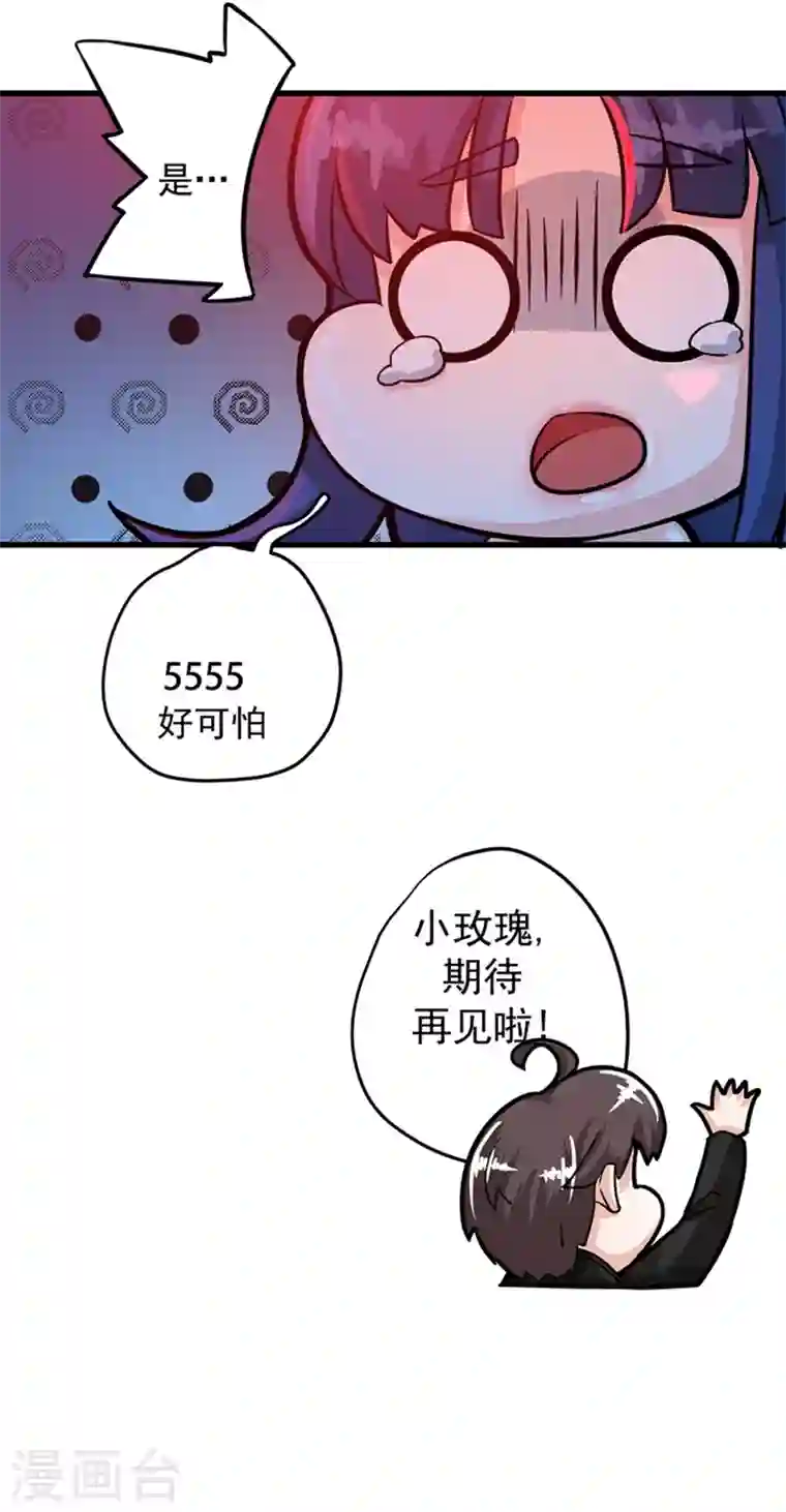 最强神医混都市第29话 1vs50