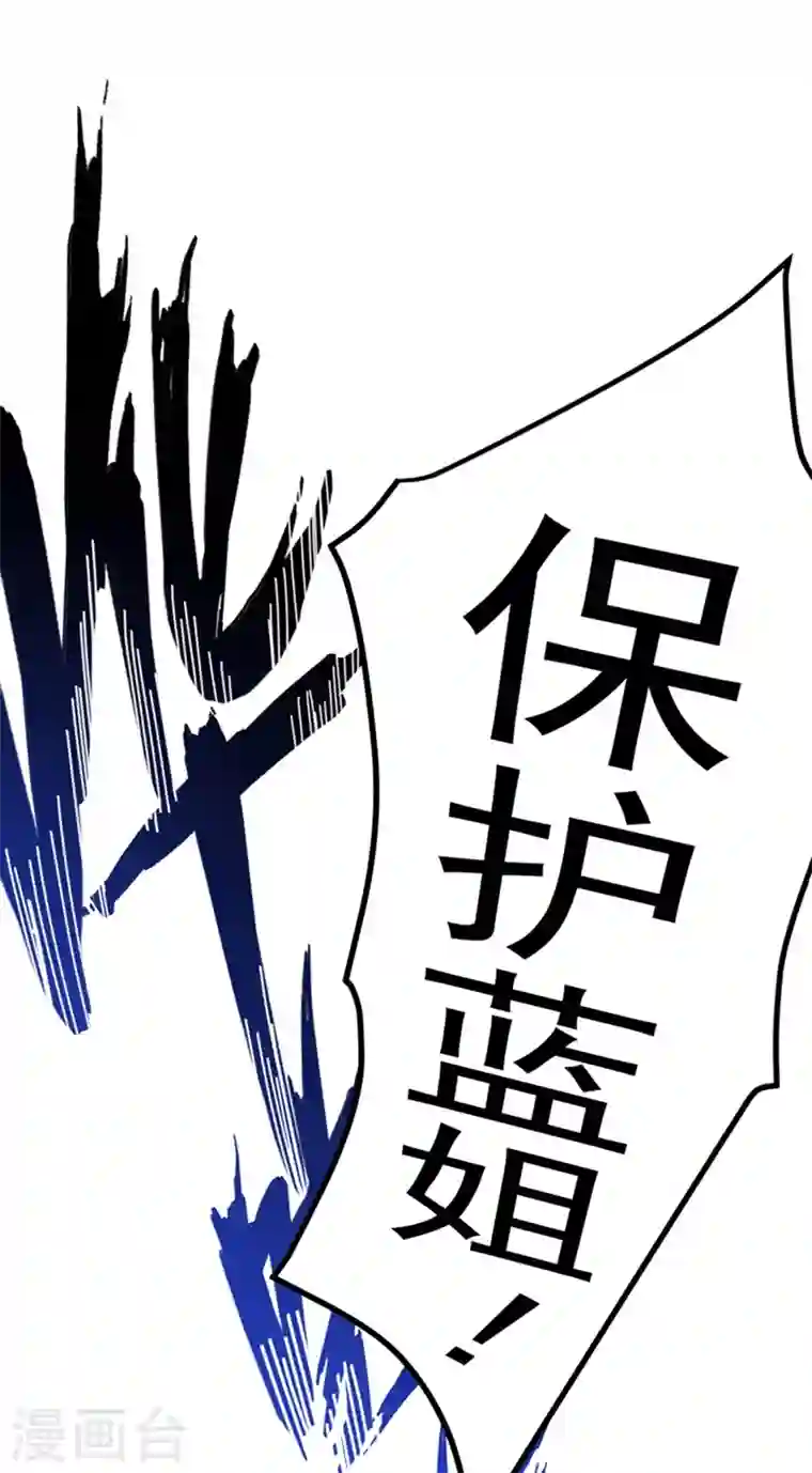 最强神医混都市第29话 1vs50