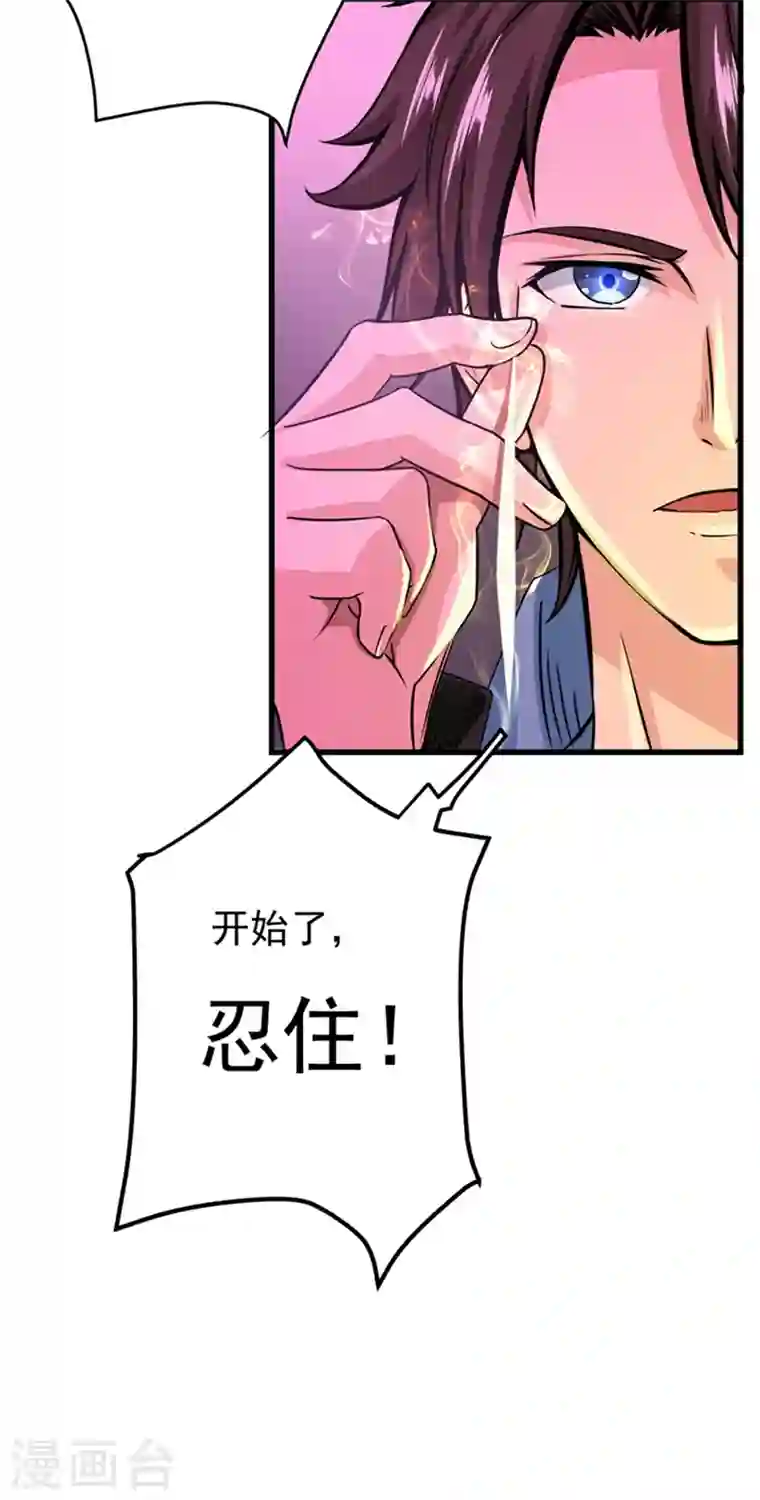 最强神医混都市第29话 1vs50