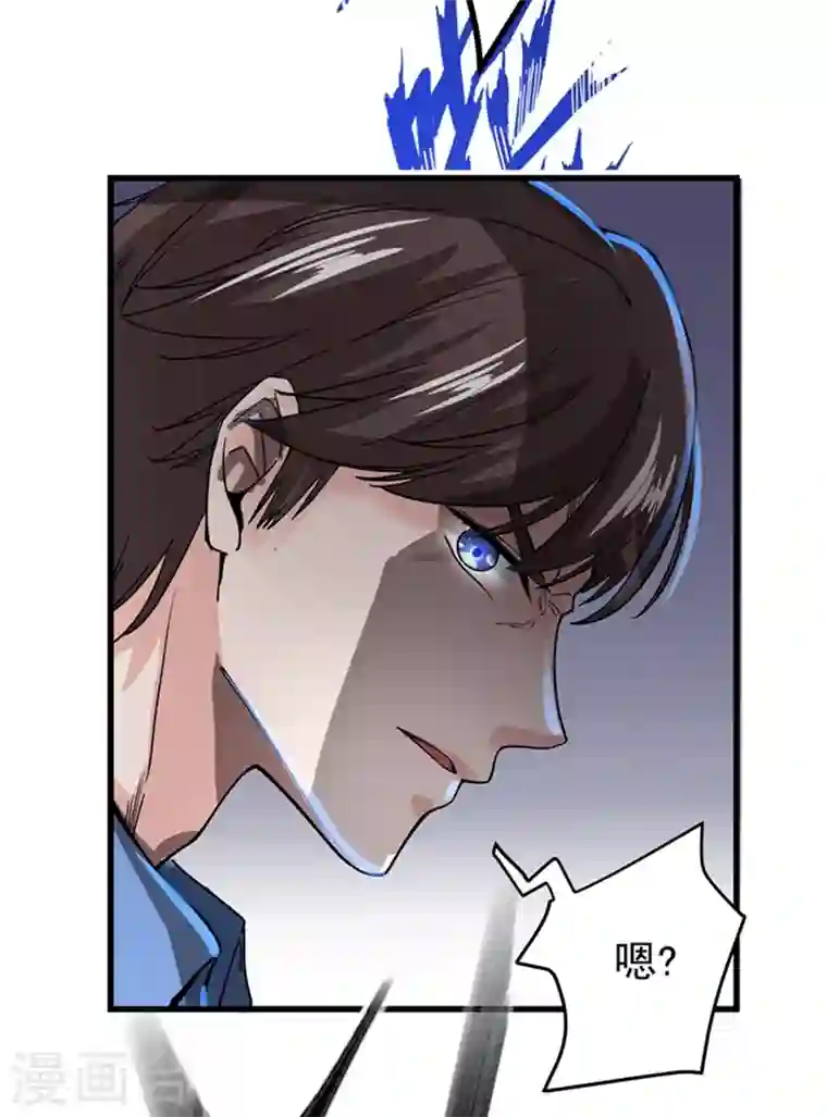 最强神医混都市第29话 1vs50