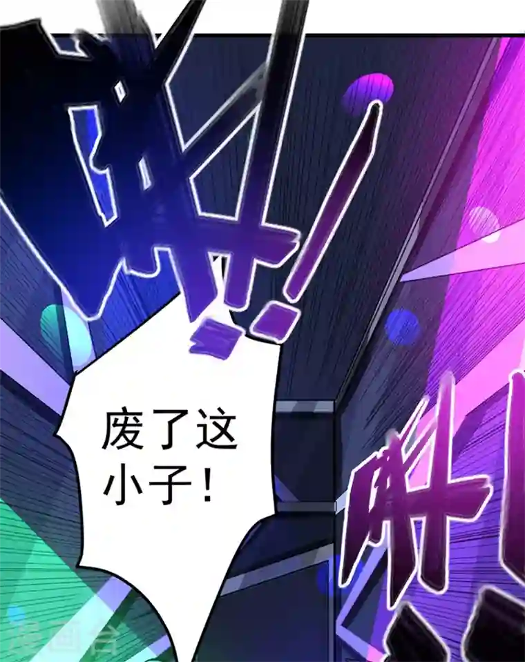 最强神医混都市第29话 1vs50