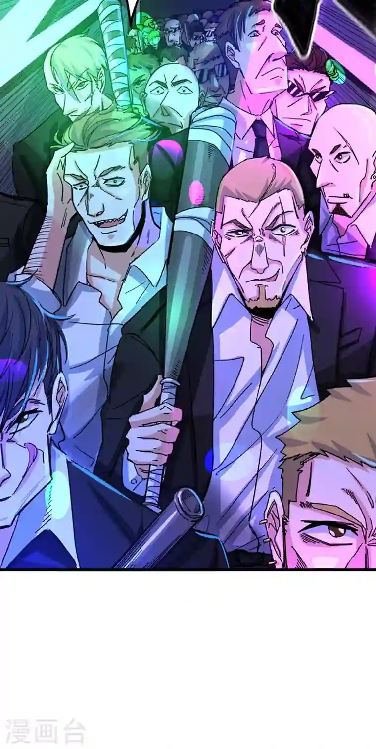 最强神医混都市第29话 1vs50