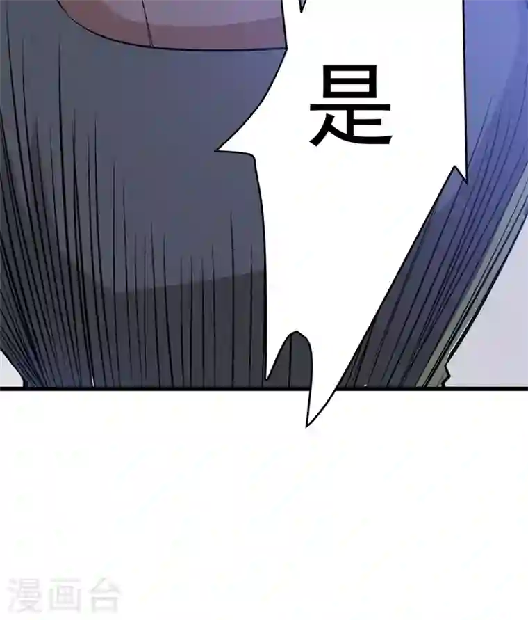 最强神医混都市第30话 七海神花毒