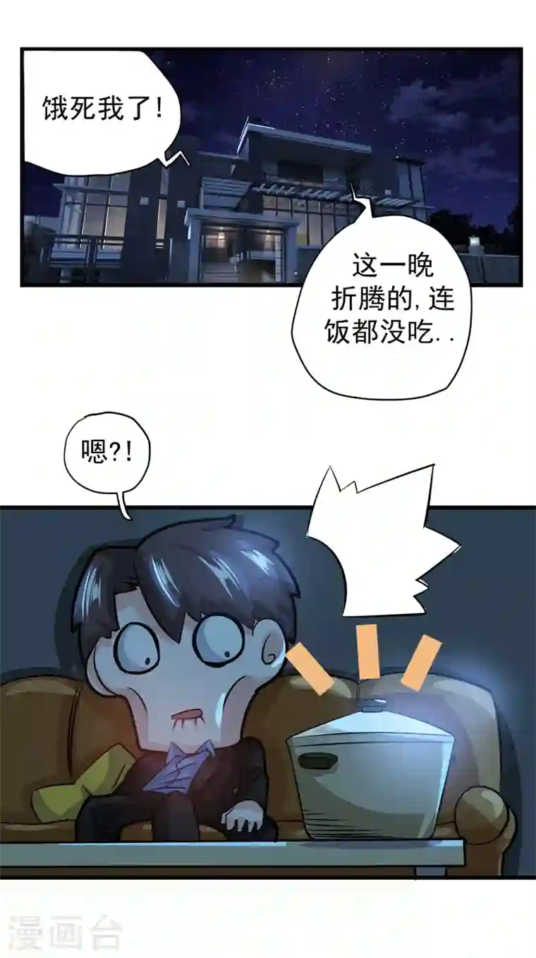 最强神医混都市第30话 七海神花毒