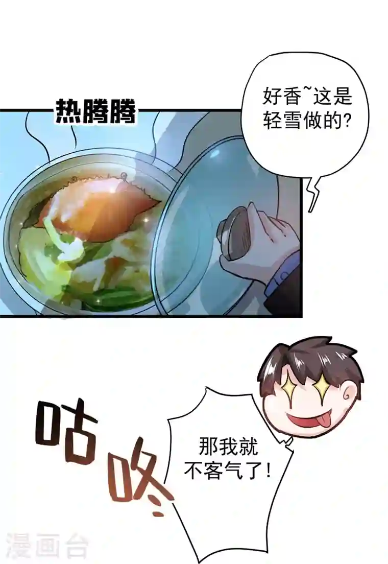 最强神医混都市第30话 七海神花毒