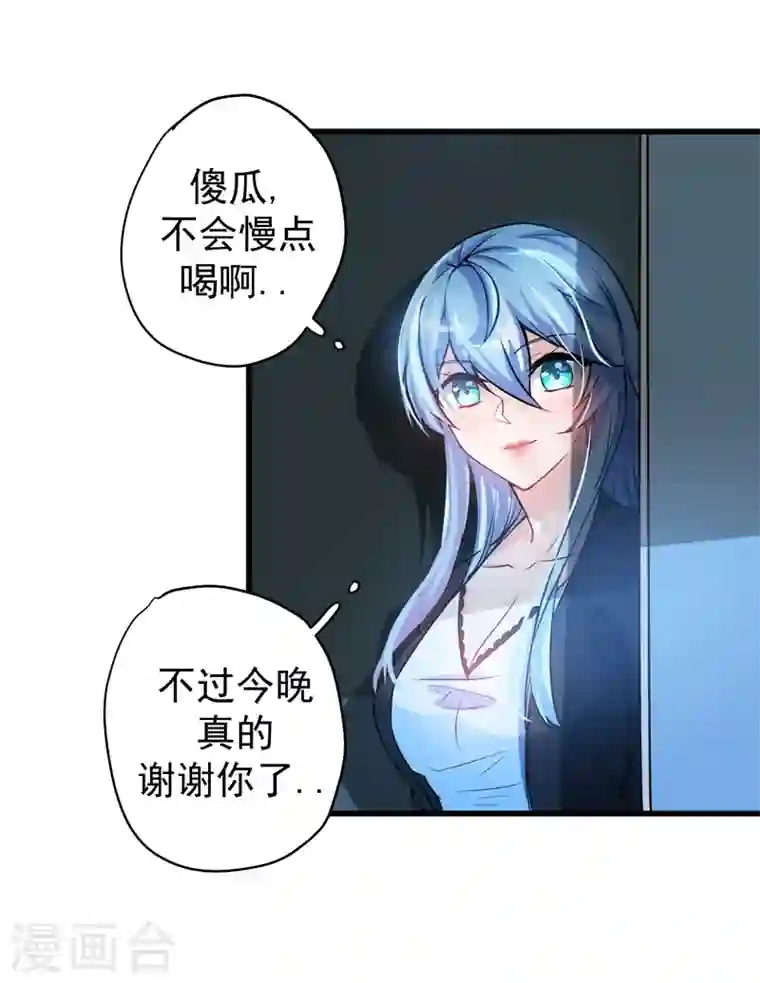 最强神医混都市第30话 七海神花毒