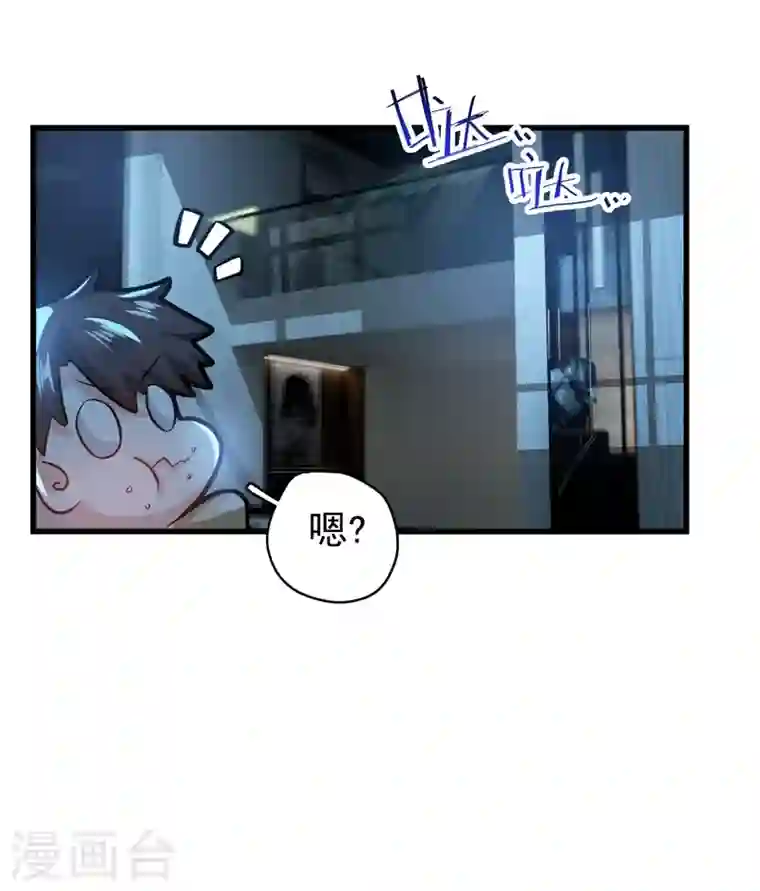 最强神医混都市第30话 七海神花毒