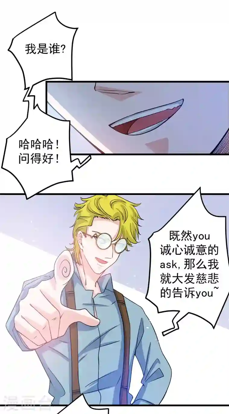 最强神医混都市第30话 七海神花毒