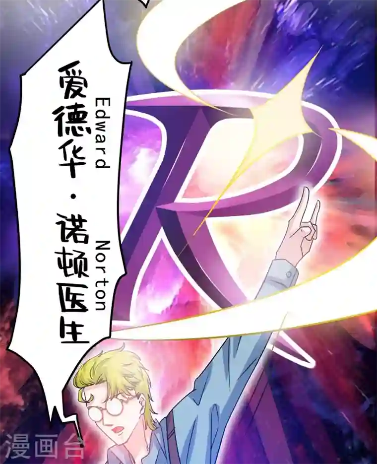 最强神医混都市第30话 七海神花毒