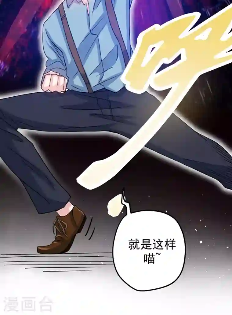 最强神医混都市第30话 七海神花毒