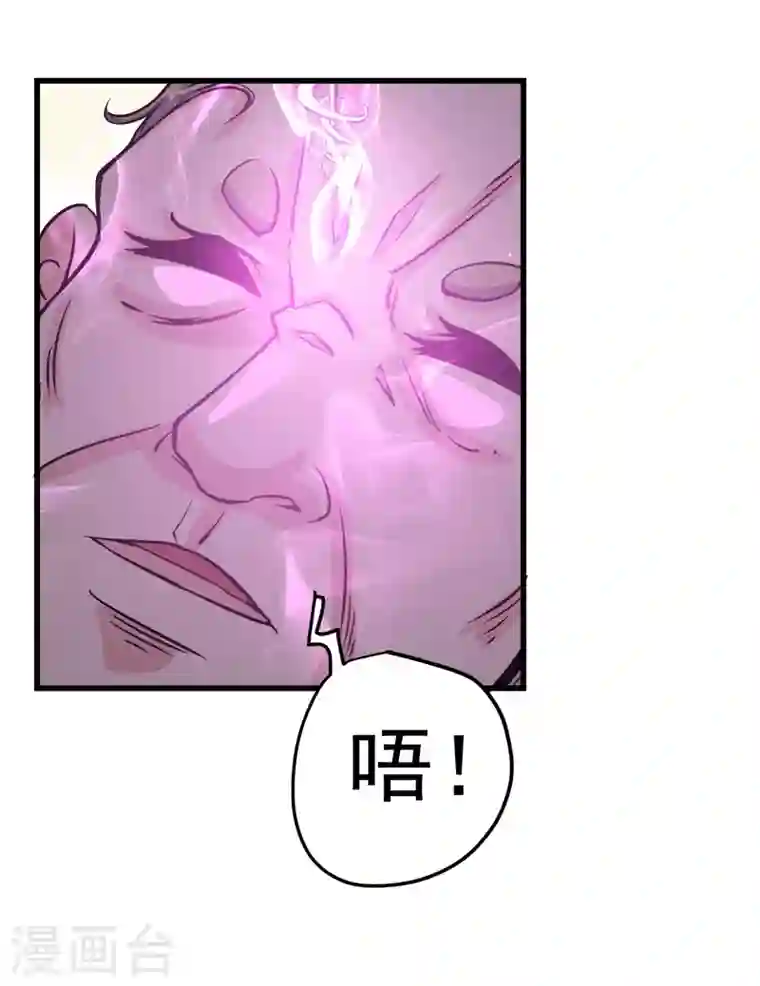 最强神医混都市第30话 七海神花毒