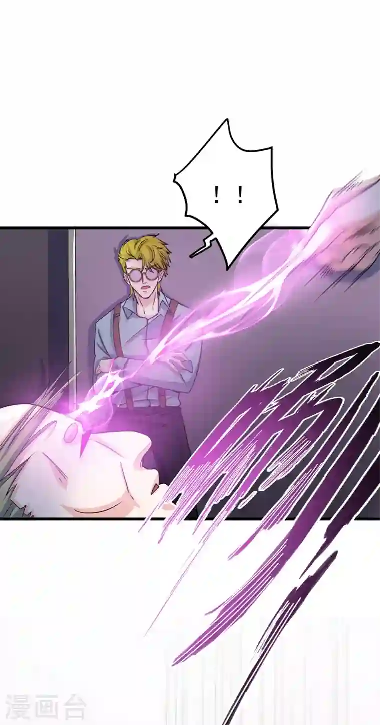 最强神医混都市第30话 七海神花毒