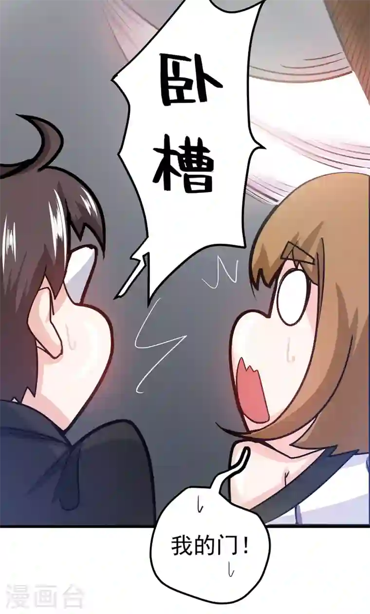 最强神医混都市第30话 七海神花毒