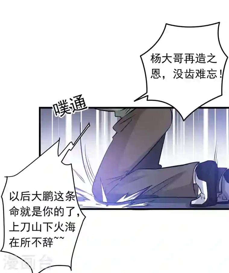 最强神医混都市第30话 七海神花毒