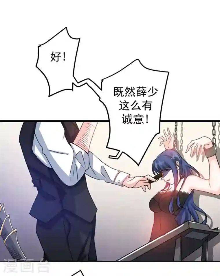 最强神医混都市第31话 婆罗门