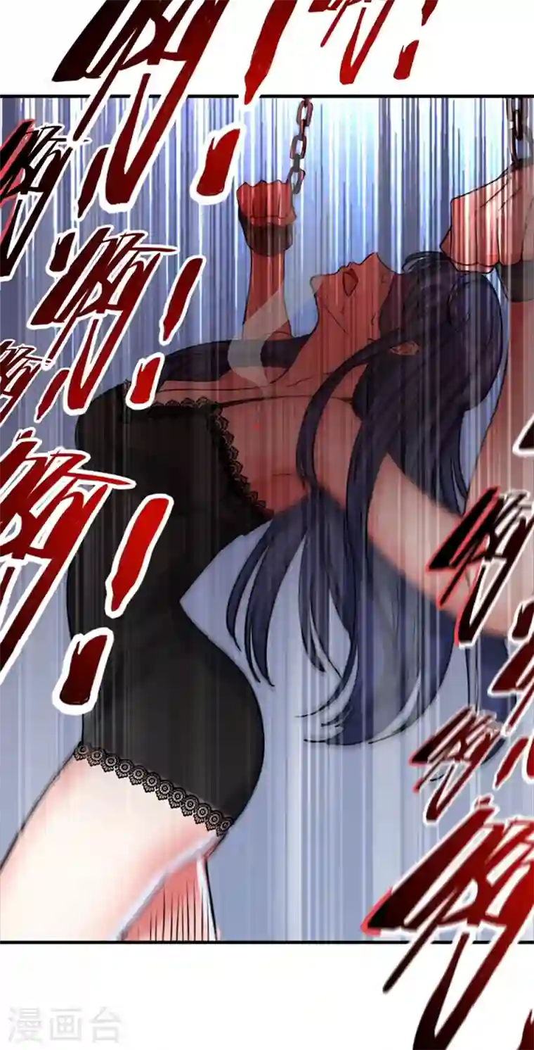 最强神医混都市第31话 婆罗门