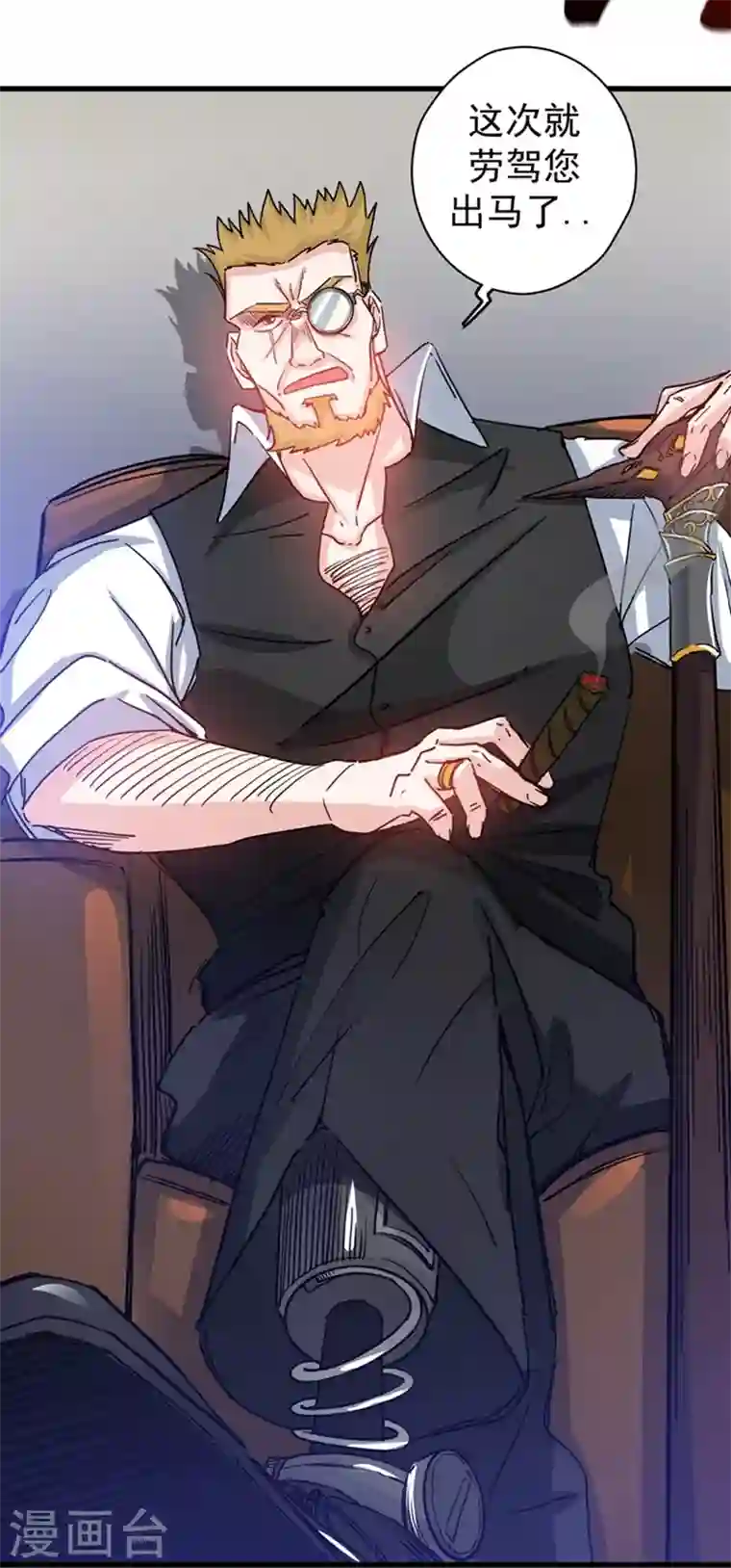 最强神医混都市第31话 婆罗门