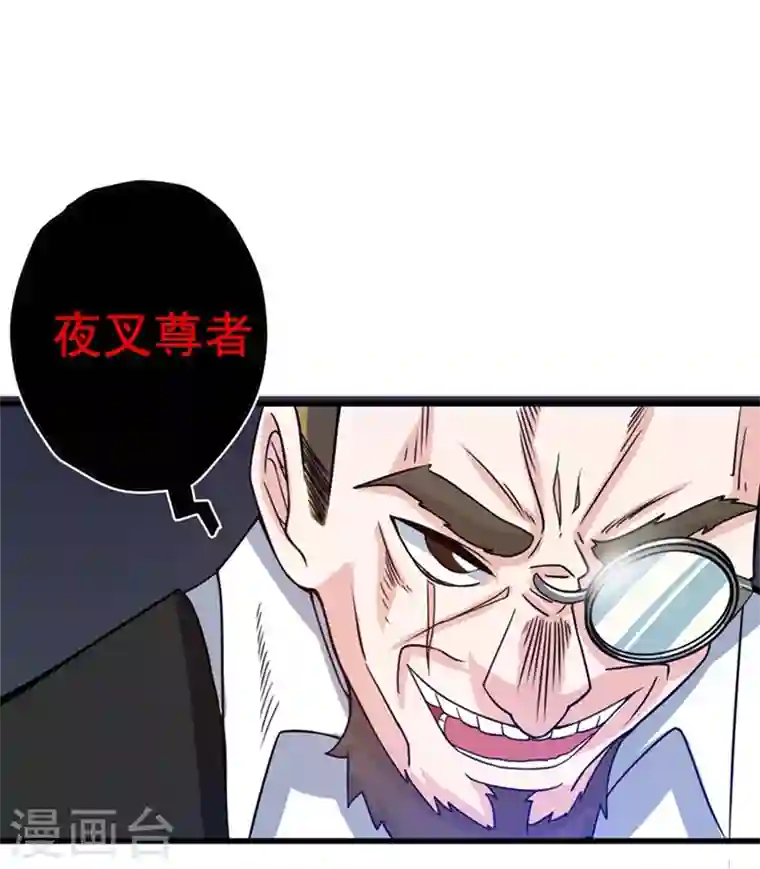 最强神医混都市第31话 婆罗门