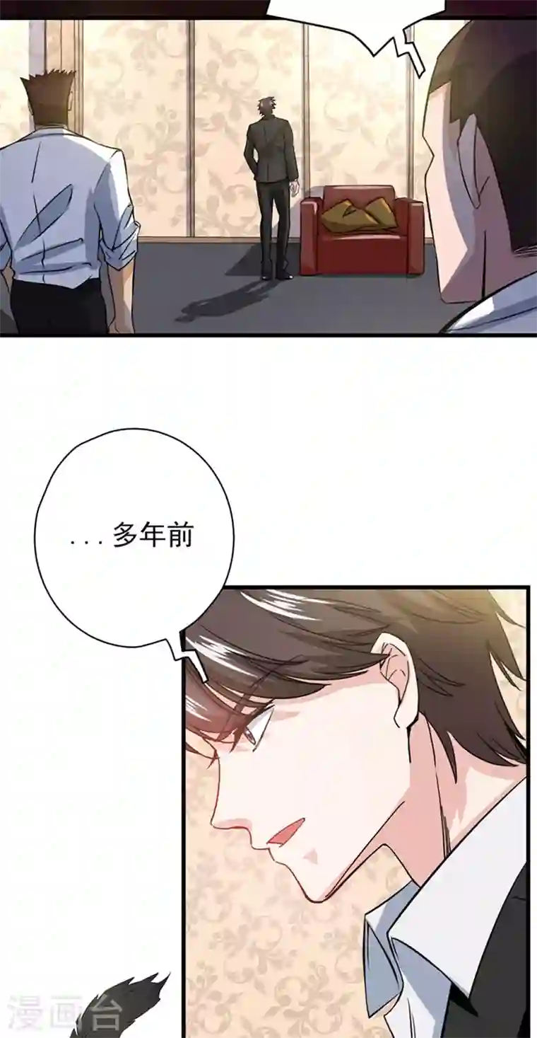 最强神医混都市第31话 婆罗门