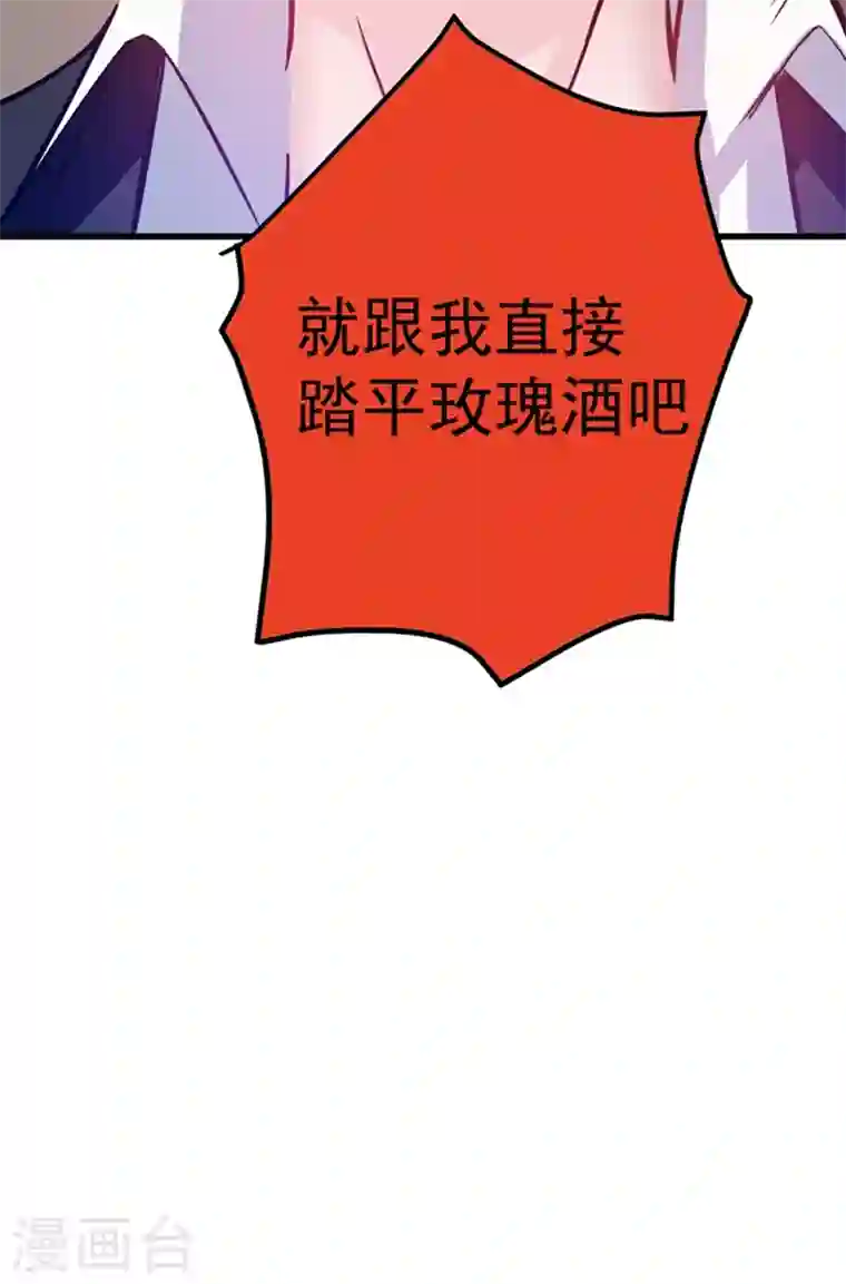 最强神医混都市第31话 婆罗门