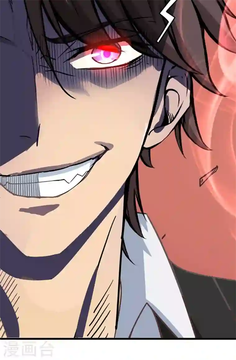 最强神医混都市第31话 婆罗门