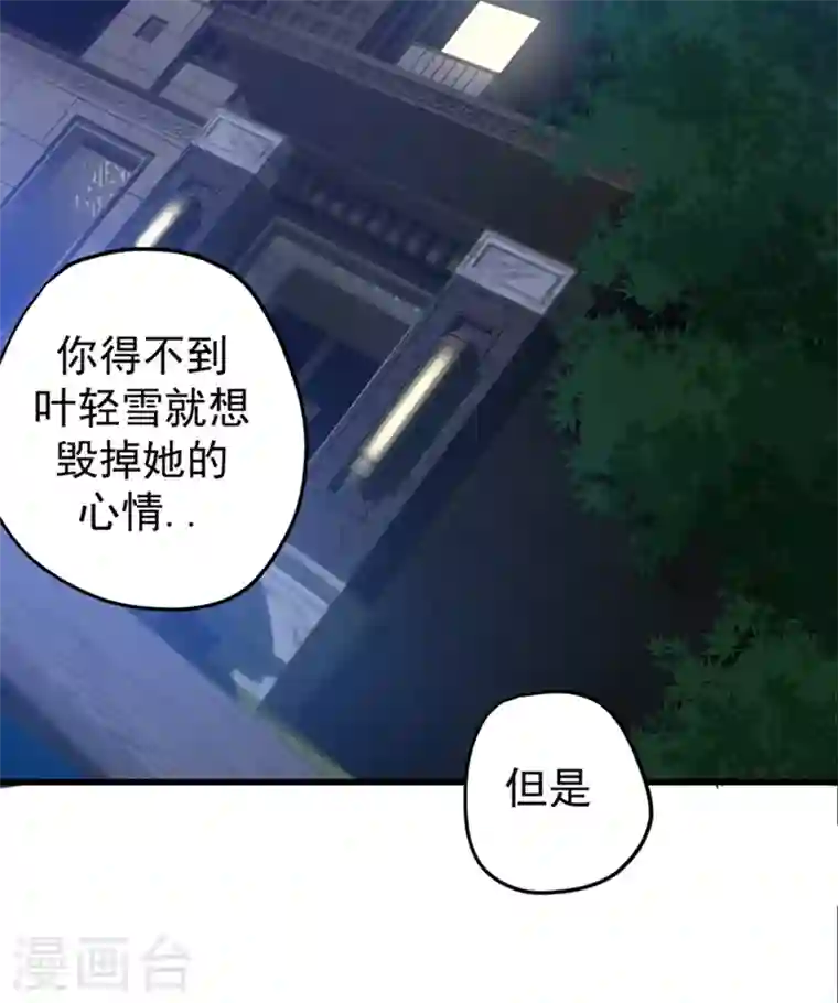 最强神医混都市第31话 婆罗门