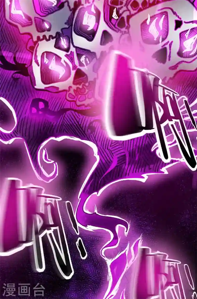 最强神医混都市第32话 四大金刚