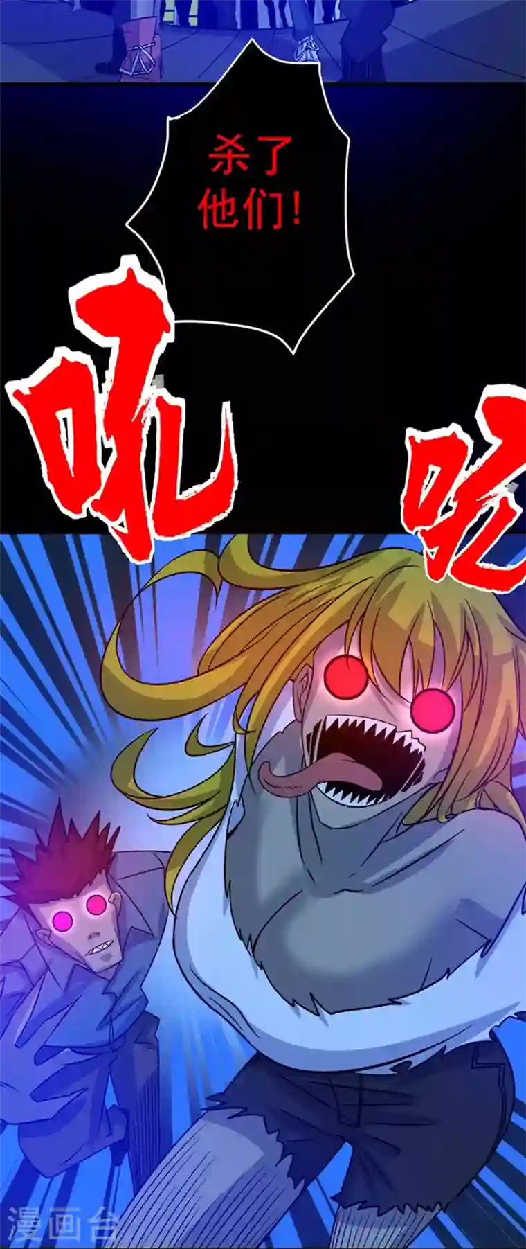 最强神医混都市第32话 四大金刚