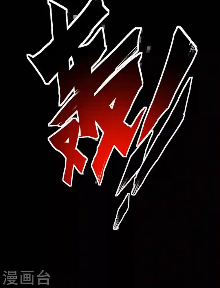 最强神医混都市第32话 四大金刚