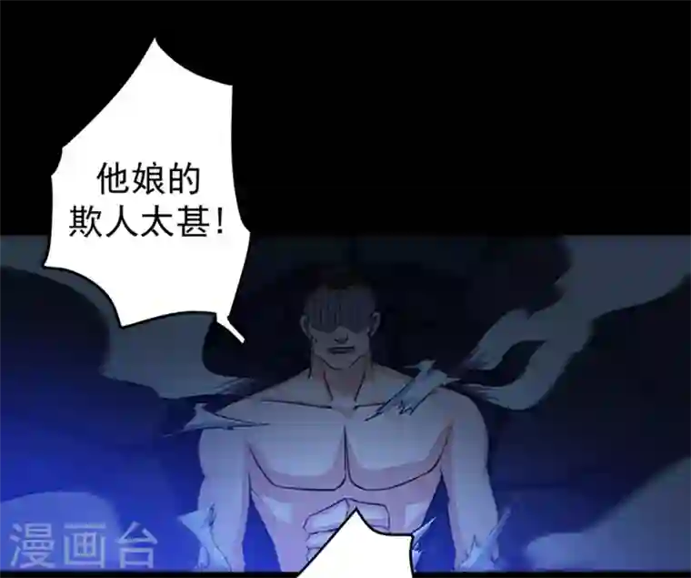 最强神医混都市第32话 四大金刚