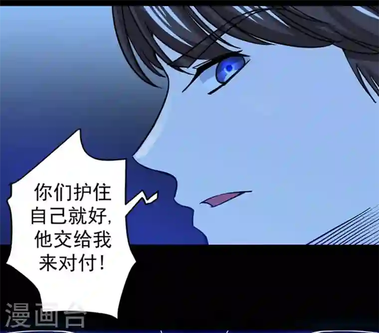 最强神医混都市第32话 四大金刚