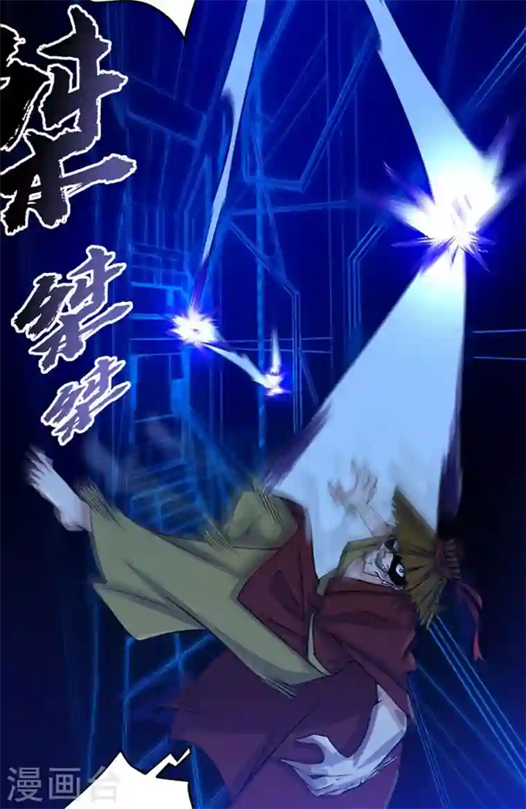 最强神医混都市第32话 四大金刚