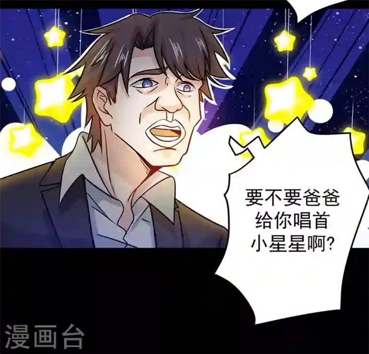 最强神医混都市第32话 四大金刚