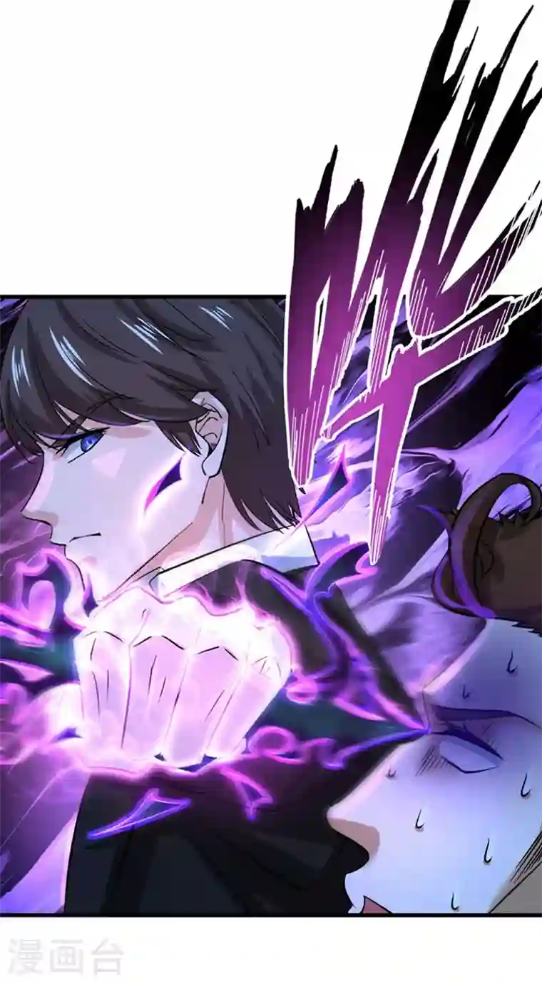 最强神医混都市第32话 四大金刚