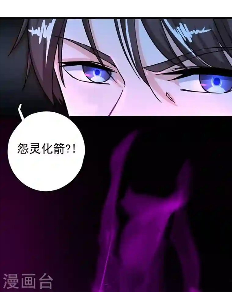 最强神医混都市第32话 四大金刚