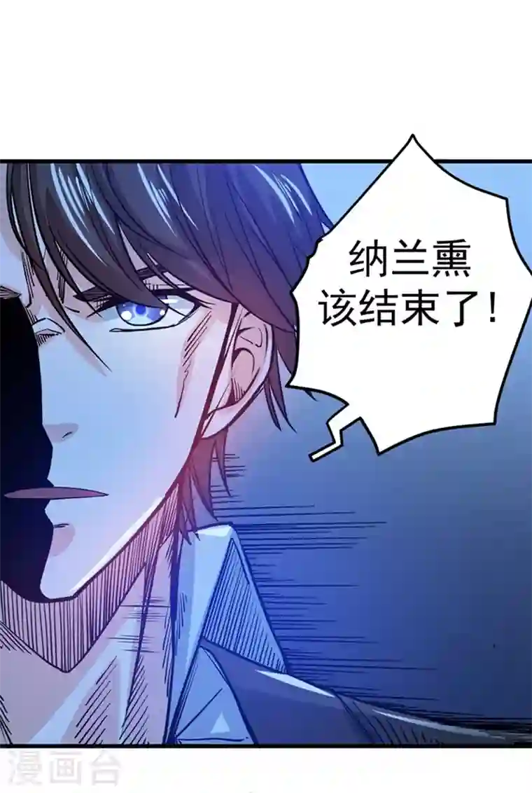 最强神医混都市第34话 美女，野狼disco知道吗